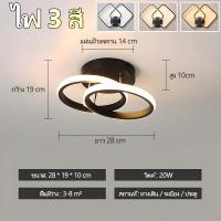 ราคา GEJIESE ไฟเพดานบ้าน led โคมไฟติดเพดาน ไฟ led ฝ้าเพดาน ปรับแสง 3 สี รีโมทคอนโทรล โคมไฟนอร์ดิกโคมไฟเพดานกลม ไฟติดห้องนอน ไฟแต่งห้อง โคมไฟติดเพดานทรงกลม หลอดไฟ led เพดาน ไฟตกแต่งเพดาน G26 (21908109103)