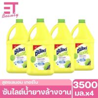 ราคา etbeauty ยกลัง4แกลอน ซันไลต์ น้ำยาล้างจานสูตรเลมอน เทอร์โบ 3200มล x4 (19843282618)