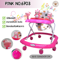 ราคา ส่งฟรี Lookmeeshop รถเด็กหัดเดิน รถเด็กนั่งได้ Baby Walker ลายน้องผึ้งและน้องหมี มีของเล่นในตัว โครงสร้างแข็งแรง มีหลายสีให้เลือก (21805548758)