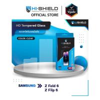 ราคา Hishield ฟิล์มกระจกสำหรับ Galaxy Z Fold 6 รุ่น Tempered Glass 2 5D by Vgadz (22249329595)