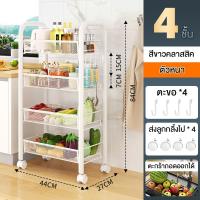 ราคา พร้อมส่ง ชั้นวางของในห้องครัว ชั้นวางของมีล้อ 5 4 3ชั้น ประหยัดพื้นที่ พร้อมล้อเลื่อน ชั้นวางของมีล้อ ชั้นเหล็ก ชั้นวางในครัว โต๊ะวางของในครัว ชั้นวางของถูกๆ ชั้นเก็บของใช้ ชั้นเก็บของในครัว ชั้นวางต 