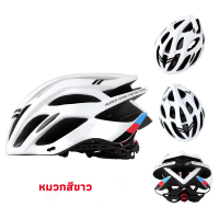 ราคา ZK001 หมวกกันน็อคจักรยานเสือหมอบ เสือภูเขา พร้อมส่งใหม่ NEW FAST (22200699535)