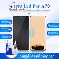ราคา หน้าจอ LCD SS A73 5G อะไหล่มือถือ พร้อมทัชสกรีน LCD Screen Display SS A73 5G (21478988967)