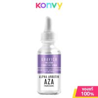 ราคา GRAVICH Triple Vitamin C Booster กราวิช เซรั่มวิตามินซี ผิวกระจ่างใส ลดความหมองคล้ำ (22255976542)