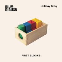 ราคา Blue Ribbon Toys บล๊อกไม้เด็กเล็ก (19866835536)