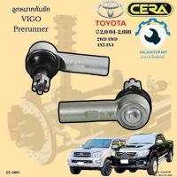 ราคา CE 3891 ลูกหมากคันชัก วีโก้ Vigo prerunner ปี 2004 ถึง 2016 จำนวนต่อ 1คู่ Brand Cera รับประกัน3เดือน (21304081571)