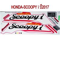 ราคา สติ๊กเกอร์ติดรถมอเตอร์ไซด์ สำหรับ HONDA SCOOPY i ปี2017 สีชมพู (371359817)