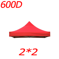 ราคา ผ้าเต้นท์3 3 ผ้าเต้น2 2 ผ้าเต้น เต็นท์พับ หนา600D 2 ชั้นหนาขึ้น มีหลายสีให้เลือก ผ้าเต้นท์3 3 ผ้าใบเต้นท์ 2x2 ผ้าใบเต้นท์ 3x3 เต้นท์ขายของ 3 3 เต้นสนามกันฝน ผ้าใบกันแดดฝน (22259235217)