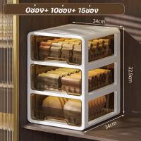 ราคา Comfy Cove COD กล่องเก็บกางเกงใน กล่องเก็บถุงเท้า แบบลิ้นชัก แบบหลายชั้น กล่องจัดระเบียบตู้เสื้อผ้า ซ้อนกันได้หลายชั้น (22176773311)