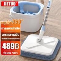 ราคา อัพเกรด ไร้ล้างด้วยมือ ไม้ถูพื้น ไม้ถูพื้นปั่น แยกน้ำสกปรก สามารถหมุนได้ 360 ชุดถังปั่น ชุดไม้ถูพื้น แบบหมุนได้ ถังถูพื้นพร้อมถังปั่น ชุดถังปั่นไม้ม๊อบ ไม้ถูพื้นถังปั่น ถังปั่นไม้ม๊อบ ไม้ม็อบถูพื้น ไ 