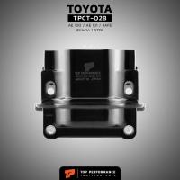 ราคา จัดส่งเร็ว ในวัน คอยล์จุดระเบิด TOYOTA AE 100 AE 101 4AFE 5AFE ST191 4A 5A 7A GE ตรงรุ่น TPCT 028 TOP PERFORMANCE JAPAN คอยล์หัวเทียน คอยล์จานจ่าย คอยล์ไฟ โตโยต้า เออี โคโรน่า โคโรล่า สามห่วง 90919 02