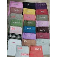 ราคา กางเกงลินินแท้100 ลินินขาตรง 3 ส่วน ซิปหน้าจร้า งานลินินแท้ ใส่สวยหรูดูดี ใส่ได้บ่อยๆ จร่า เพิ่มไซส์ 1 ไซส์ (22190191595)