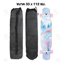 ราคา กระเป๋าสเก็ตบอร์ด ลองบอร์ด เพนนีบอร์ด ถุงใส่สเก็ต ผ้าออกซ์ฟอร์ด 600D กันละอองน้ำ (20631894937)