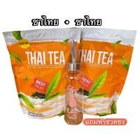 ราคา มีโค้ดส่วนลด Nine cocoa coffee ไนน์ กาแฟ โกโก้ ชาเขียว นมชมพู คุมหิว อิ่มนาน ช่วยขับถ่าย ลดน้ำหนัก 1ห่อ 30ซอง พร้อมส่ง 2ห่อแถมฟรีขวดชง (22020988755)