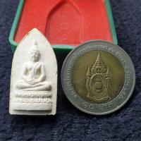 ราคา สมเด็จศิริราชร้อยปี หลัง ภปs ในหลวvพระราชทานผงจิตรลดา ที่ระลึกครบ 100 ปี พ ศ 2531 พร้อมกล่องเดิม (12184363286)