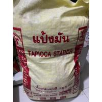 ราคา แป้งมันตราแมวยกกระสอบ50ถุง (21712310686)