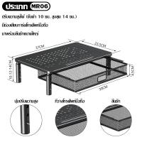 ราคา ชั้นวางจอภาพ ขาตั้งจอคอมพิวเตอร์ ขาตั้งแล็ปท็อป ขาตั้งเหล็กบนโต๊ะ ใช้เพื่อเพิ่มความสูงของจอภาพตั้งโต๊ะ (21460894208)