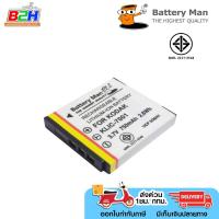 ราคา แบตเตอรี่กล้อง KLIC 7001 for Kodak M340 V550 V570 รับประกัน 1 ปี มีมอก (133897)