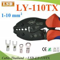 ราคา คีมย้ำหางปลา LSD LY 110TX ย้ำหัวสายไฟ แบบหกเหลี่ยม แบบไม่มีฉนวน ขนาด 1 10 Sq mm รุ่น LSD LY 110TX CT (10745549285)