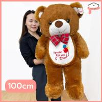 ราคา ตุ๊กตาหมีเท็ดดี้แบร์ teddy bear 60 100 150cm ตุ๊กตาหมียักษ์ ตุ๊กตาหมีขน ขนนุ่ม ตัวนิ่ม ดูในวีดีโอได้ค่ะ (22044992052)
