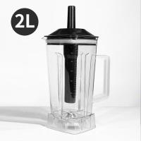 ราคา ขายดี โถเครื่องปั่น โถปั่น OTTO BE 127A NANOTECH และรุ่นอื่นๆ ทุกชนิด หัวเหลี่ยม ขนาด 2 ลิตร ใบมีด 6 แฉก ไม่มีเครื่องปั่น (19206452098)