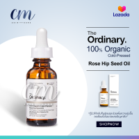 ราคา The Ordinary 100 Organic Cold Pressed Rose Hip Seed Oil 30 ml Annie (22222303972)