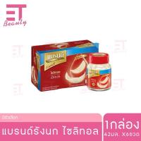 ราคา etbeauty 1กล่อง แบรนด์ รังนกแท้ สูตรไซลิทอล 42 มล x 6 ขวด (21434359684)