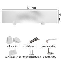 ราคา จัดส่งในกรุงเทพฯ ฉากอะคริลิค 30 100ซม 30 130ซม พาร์ทิชั่น กั้นโต๊ะทำงาน partition โต๊ะทํางาน ฉากกั้นโต๊ะ (22175096844)