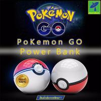 ราคา Mastersat Power Bank Pokemon แบตเตอรี่สำรอง ชาร์จเร็ว ลูกบอล โปเกม่อน มีที่เสียบชาร์จ USB ปิ๊กาจูฉันเลือกนาย ขนาด 12000mAh มีไฟที่ขอบ มีสี แดง ชมพู และ ดำ (13350614722)