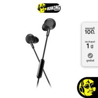 ราคา Philips TAE4105 หูฟังอินเอียร์ by munkong (22050017619)