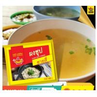 ราคา ตราชายสี่บะหมี่เกี๊ยว ผงปรุงรสซุปชายสี่ 1 6 กิโลกรัม (21318008311)