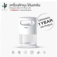 ราคา เครื่องดักยุง เครื่องช็อตยุง ที่ดักยุง ที่ดักยุงไฟฟ้า โคมดักยุง เครื่องดักยุงและแมลง (13409310599)