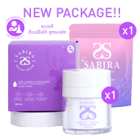 ราคา Sabiraซาบีร่า 1 กระปุก ครีมดูแลทรวงอก ขนาดหน้าอก ครีมเพิ่มขนาดทรวงอก เพิ่มขยายหน้าอก (20880422822)