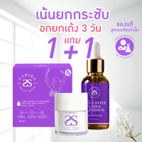 ราคา Sabiraซาบีร่า 1 กระปุก ครีมดูแลทรวงอก ขนาดหน้าอก ครีมเพิ่มขนาดทรวงอก เพิ่มขยายหน้าอก (21466649713)