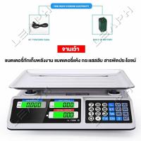 ราคา ตาชั่งดิจิตอล มีรับประกัน 40กก เครื่องชั่งดิจิตอล เครื่องชั่ง สูงสุด 40กก กันน้ำ 10kg ดิจิตอล 40KG (21805957070)