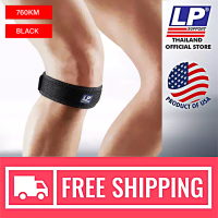 ราคา LP SUPPORT 760KM 760 ผู้ชาย ผู้หญิง ที่ซัพพอร์ทเข่า ที่รัดเข่า สนับเข่า ปลอกเข่า ซัพพอร์ท พยุง รัด กล้ามเนื้อ บาดเจ็บ PATELLA STRAP (852448985)