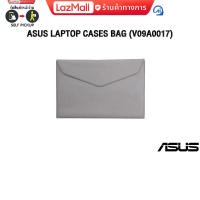 ราคา ASUS LAPTOP CASES BAG V09A0017 (22115353629)
