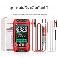 ราคา Tooltop มัลติมิเตอร์แบบดิจิทัล RMS แบบอัจฉริยะสี ET8135 ความแม่นยำสูง NCV ทดสอบมิเตอร์วัดกระแสไฟแอมมิเตอร์โอห์มมิเตอร์โอห์มมิเตอร์ (21995378476)