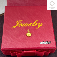 ราคา Jinda จี้ทองคำแท้ 99 99 น้ำหนัก 0 1 0 13 กรัม ชาร์มทองแท้ มีใบรับประกัน จี้ทองแท้ (21396868562)