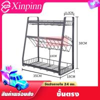 ราคา Xinpinn ชั้นวางของ ชั้นวางในครัว ชั้น วาง ของ ชั้นวางเครื่องปรุง 3ชั้น เหล็กเคลือบกันสนิม ที่วางเครื่องปรุง ชั้นวางของในครัว ชั้นวางขวด (13722389649)