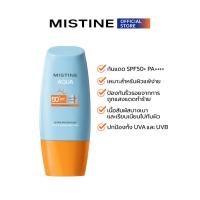 ราคา รุ่นปี2024 ซื้อ2แถม1 MISTINE AQUA BASE lightweight facial sunscreen SPF50 PA มิสทิน ครีมกันแดดมิสทีน ป้องกันผิวหน้า (21519563484)