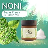 ราคา ครีมบำรุงหน้า Organique สูตรลูกยอ 150 g (784100364)