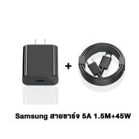 ราคา GenesVilla อุปกรณ์ชาร์จเร็วซัมซุง Type C 45W PD3 0 สายชาร์จเร็ว 5A หัวชาร์จสายชาร์จ Super Fast Charging สายชาร์จซัมซุง รับประกัน 1 ปี (21417634690)