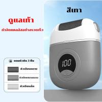 ราคา เครื่องขัดเท้า อุปกรณ์ขัดส้นเท้า ที่ขัดเท้าไฟฟ้า ที่ขัดส้นเท้าไฟฟ้า ที่ขัดส้นเท้า ที่ขูดส้นเท้า ที่ขัดส้นแตก ที่ขัดเท้าแตก เครื่องขัดส้นเท้า (21994388269)