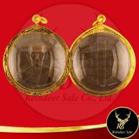 ราคา พระเครื่อง เหรียญพระครูวิริยกิตติ หลวงปู่โต๊ะ พ ศ ๒๕๑๒ วัดประดู่ฉิมพลี กทม พิมพ์กลมใหญ่ หลังยันต์ พร้อมเลี่ยมกรอบทองไมครอน ขนาด 4 0x4 9 cm (21992627215)