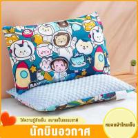 ราคา WEHOME หมอนเด็ก เพื่อสุขภาพ หมอนยางพาราเด็ก ไม่สะสมไรฝุ่น หมอนสุขภาพเด็ก หมอนเด็ก หมอนเด็ก นอนสบาย ปลอดภัยสำหรับเด็กๆ (22276149315)
