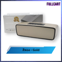 ราคา ลำโพงบลูทูธ เบสแน่น ลำโพงบลูทูธพกพา ลำโพง Bluetooth Speaker SoundLike รุ่น S2025 (20923267233)