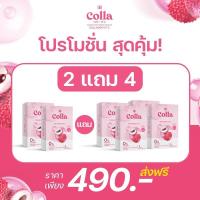 ราคา IB Collagen ไอบี คอลลาเจน ซื้อ 1 แถม 2 ใน 1 กล่อง 10 ซอง คอลลาเจนหน้าใส (21375858906)