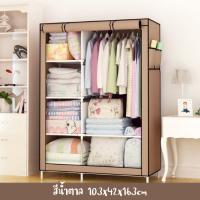 ราคา ตู้เสื้อผ้า GY 02 ตู้เสื้อผ้าขนาดใหญ่ ผ้ากันน้ำ แบบประกอบเอง ตู้เสื้อผ้าผ้า (3917502984)