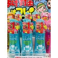 ราคา ของแท้ FUMAKILLA SKIN VAPE Insect Repellent Mist Premium 200mL สเปรย์กันยุงของแท้จากญี่ปุ่น (21777535975)